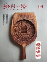 CountryRoad 鄉間小路